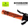 Cubierta de Manillar Camuflaje Antideslizante Extendido para Bicicleta de Montaña Bicicleta Plegable Bicicleta de Montaña Colorida Empuñadura de 165mm Accesorios de Ciclismo