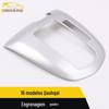 Adequado para 16 moldura decorativa de câmbio Qashqai Qashqai galvanizado painel de instrumentos de controle central câmbio porta-copos adesivo brilhante de câmbio