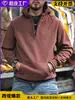 Comercio Transfronterizo Pesado Sudadera Pulóver de Media Cremallera Estilo Americano Otoño e Invierno con Capucha Color Sólido Cálida Gruesa Chaqueta de Trabajo para Hombre