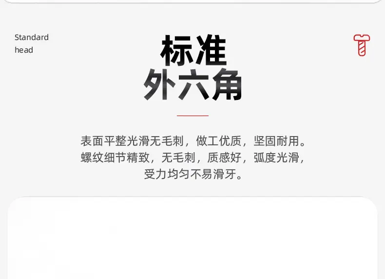 304黑色外六角法兰螺丝_03_04.jpg