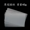 Tapete de Papelaria Transparente Fosco para Estudante, Tapete de Piquenique à Prova de Óleo, Tapete à Prova d'Água, Tábua de Escrita, Tapete de Gaveta, Tapete de Jantar, Tapete de Aprendizagem para Escrita