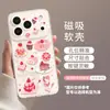 Pastel de Fresa Es Adecuado para Apple 16Promax Succión Magnética 17 Lindo 13 Suave 15 Transparente Iphone14 Funda para Teléfono Móvil Femenina