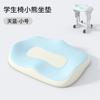 Cojín de Espuma Viscoelástica para Estudiantes Cojín para Silla de Aula Cojín para Taburete de Verano Cojín de Espuma Viscoelástica para Silla de Niños para Sentarse Largo
