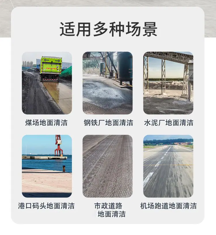东风大多利卡吸扫式扫路车道路洗扫车支持分期送车到家
