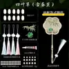 Kit de Materiais DIY para Leque de Seda Estrutura Leque Redondo Artesanal Acessórios Estrutura Irregular para Leque Costelas de Leque Criativo Feito por Você Estilo Antigo