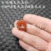 Ágata roja, gran agujero, hebilla de jade, cuentas sueltas de jade, anillo de ágata antiguo, accesorios de joyería, cuentas hechas a mano al por mayor
