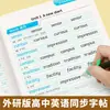 Cuaderno de Caligrafía de Seguimiento Sincrónico en Inglés Fltrp Cursos Obligatorios de Secundaria 1, 2 y 3 Sincrónico Cuaderno de Ejercicios de Inglés Fltrp