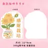 26 novos designs de cartões de felicitações com buquês para o Dia do Professor, flores, bolos, cartões simples de agradecimento para professores, cartões com mensagens de bênção escritas à mão