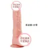 Masturbador femenino, consolador realista eléctrico, pene falso de color carne, consolador con ventosa grande, mediano, pequeño, productos sexuales de comercio exterior