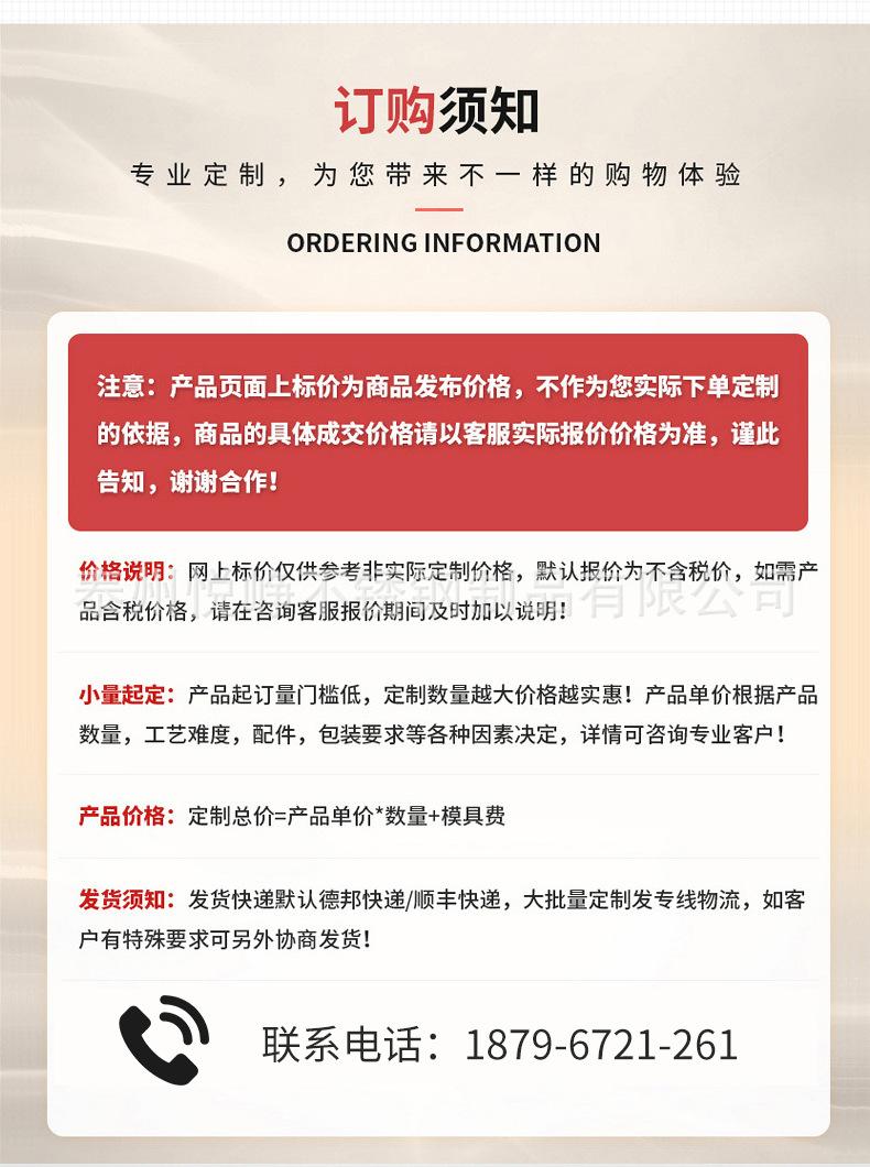 详情_19.jpg