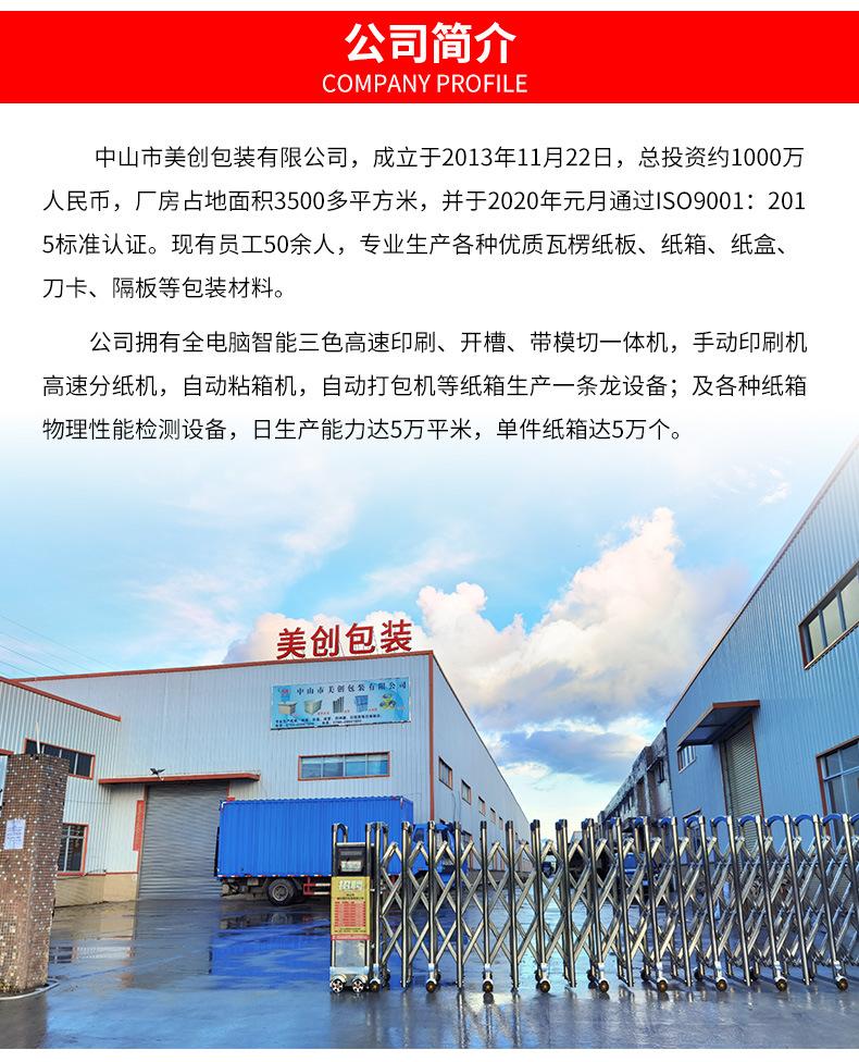 长方形详情页_14.jpg