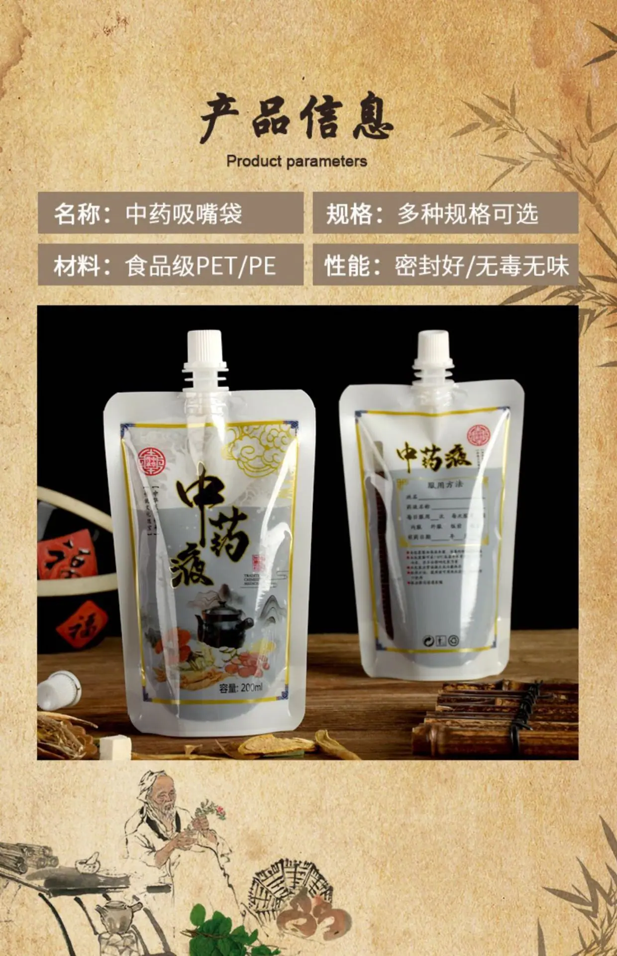 详情2.jpg