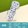 Pegatinas de pared 3D de dibujos animados de dinosaurios, animales y flores no tejidas para jardín de infantes, utilizadas para exhibiciones culturales y decoraciones de pared