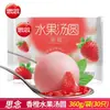 Bolas de Tangyuan Saborizadas en Varios Sabores Bolsa de 360g Relleno de Fresa/Arándano/Espino Desertico Tangyuan de Sésamo Negro
