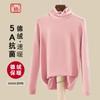 Camiseta Térmica de Manga Larga Antibacteriana Cálida de Cuello Alto para Mujer 2026 Otoño e Invierno Nueva Doble Cara