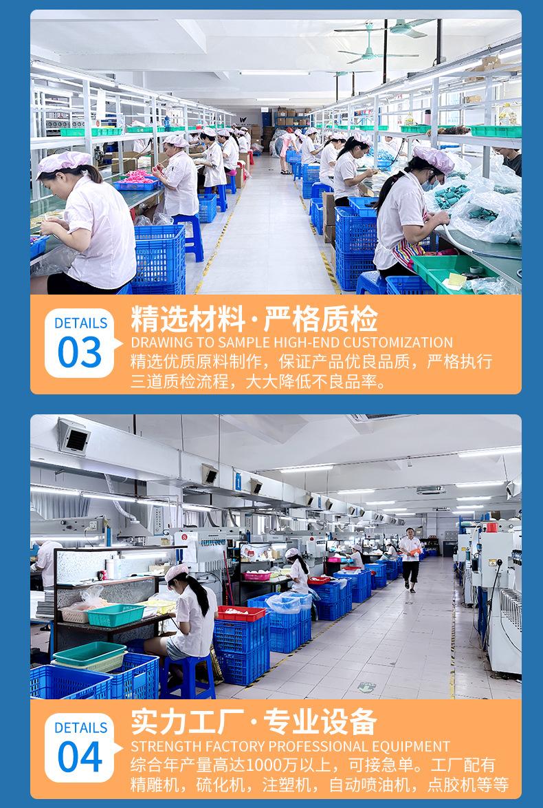 百顺ska店铺详情1_06