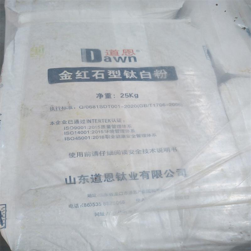 微信图片_20211020163430