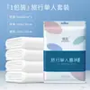 Funda de almohada desechable Tren Dormitorio Individual Engrosada Viaje Hotel Empaquetada individualmente Ropa de cama desechable Juego de cuatro piezas
