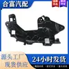 A2128854914 A2128855014 Soporte Decorativo para Tubo de Escape Trasero Adecuado para Mercedes-Benz