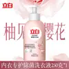 Detergente Líquido Liby Master Fragrance, cuidado com os tecidos, proteção da cor, fragrância duradoura, caixa fechada, recipiente grande para uso doméstico em atacado