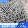 Soporte para Varillas de Anclaje Huecas de Grout 25*4 Embebidas con Alta Resistencia a la Tracción para Refuerzo