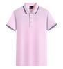 Polo de Solapa de Manga Corta de Algodón Mercerizado de 180g Ropa de Trabajo Corporativa Camisa Cultural Camiseta de Trabajo con Publicidad Estampada