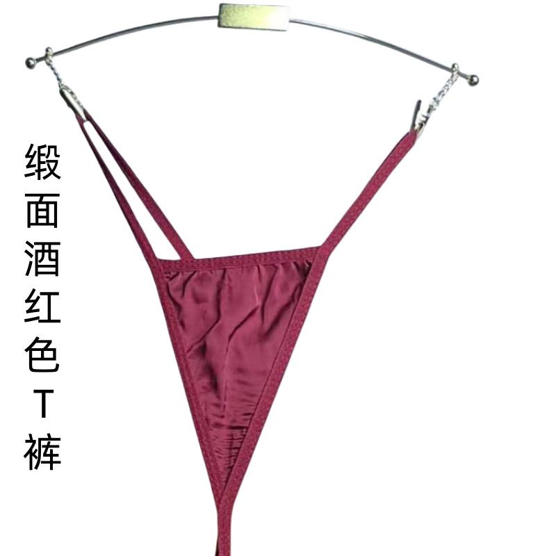 360截图20241130190836601