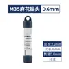 Broca Helicoidal M35 con Cobalto Diyue, Broca para Acero Inoxidable, Taladro Eléctrico de Alta Resistencia y Alto Cobalto para Perforar Acero, Mayoreo