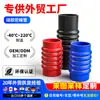 Tubo Jorobado de Silicona Automotriz Tubo de Conexión Intercooler Turboalimentado Resistente a Altas Temperaturas Cubierto de Tela Tubo de Silicona de Gran Diámetro con Anillo de Acero