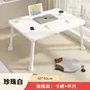 Mesa pequena dobrável para estudantes, escrivaninha para beliche de dormitório, mesa de estudo para quarto de casa, mesa preguiçosa para bay window