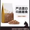 Comida Desidratada Congelada Pura Sem Grãos para Gatos 5kg Comida Principal para Gatos Nutrição de Carne Fresca Comida para Gatos para Todas as Fases Completa Alta Proteína Etiqueta Preta
