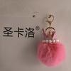 Pérola Chaveiro Grit Coroa Rex Coelho Fur Ball Bolsa Pingente Comércio Exterior Presente Telefone Móvel Pingente Chaveiro