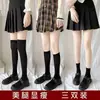 Meias estilo coreano femininas versáteis para as quatro estações, meias de cano médio, estilo Street Ins preppy, xadrez listrado, casuais modernas femininas