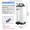 Extractor de Aceite para Coche y Motocicleta, Bomba de Aceite para Motor, Líquido de Frenos, Aceite de Transmisión, Cambio de Aceite de Motor, Herramienta de Repostaje