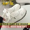 Tênis de Skate Feminino Versátil Aumento de Altura Interno Sapatos de Treino Alemães Sapatos Femininos 2026 Novo Primavera e Outono Super Bonitos Não Cansam os Pés Sapatos Brancos Estilo Feminino