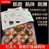 Naranja Perla Algodón de Fruta Holder de Fruta Naranja Naranja Empaque Engrosado Absorbente de Golpes Holder Interior de Algodón Perla Relleno de Espuma