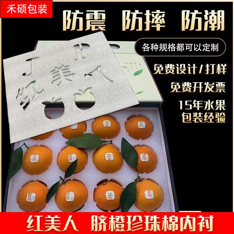 红美人1