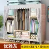 Guarda-Roupa Simples para Quarto de Casa Quarto de Aluguel Moderno Minimalista Tecido Guarda-Roupa Armazenamento em Madeira Maciça Cabideiro Econômico