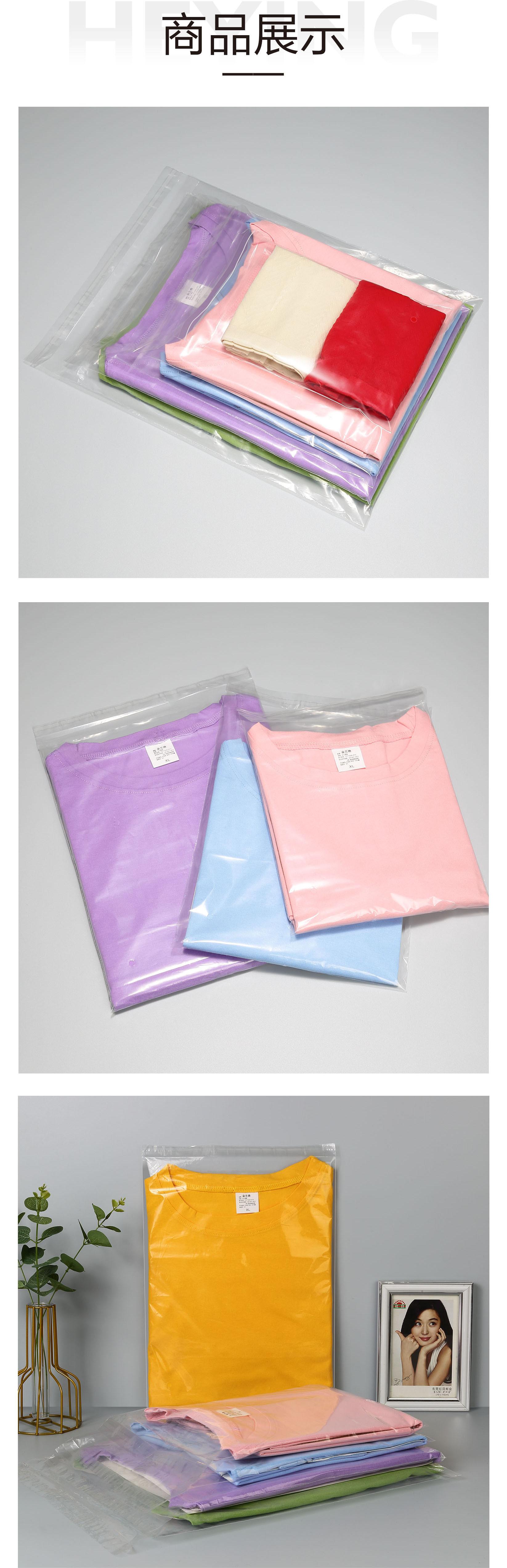 PE透明自粘袋-详情-4.jpg