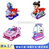 Aviãozinho elétrico rotativo de exterior com guarda-chuva, adequado para parques e shoppings, equipamento comercial de diversão infantil