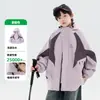 Chaqueta exterior con capucha a prueba de viento e impermeable para niños, nuevo estilo primavera y otoño 2026, adecuada para senderismo, con colores contrastantes, para niños de tamaño mediano y grande