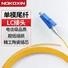 Cabo de Fibra Óptica Patch Cord Monomodo Monomodo Grau Telecom Sc/Lc/Fc Cabo de Fibra Óptica 0,9mm Cabo de Fibra Óptica 10g Cabo Pigtail