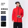 Nova jaqueta softshell de outono, conjunto de peça única, fleece espessado, jaqueta quente, resistente à água, vestuário para caminhada e montanhismo ao ar livre