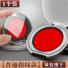 Tinta para Huellas Dactilares Almohadilla de Tinta Roja Indonesia para Huellas de Manos, Caja de Tinta de Secado Rápido para Suministros de Oficina y Contabilidad, Sello de Estampado
