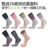 Meias de Yoga Meia Longa Meias de Pilates Dedos Separados Meia de Cano Médio Esportes Indoor Fitness Algodão Puro Antibacteriana Feminino