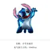 Globos de Papel de Aluminio de Dibujos Animados Anime Transfronterizos Más Vendidos Decorativos para Fiestas de Cumpleaños Infantiles Venta al por Mayor