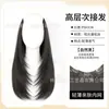 Aplique de cabelo de alta qualidade com borda selada e envolta para mulheres, adiciona volume, extensões de cabelo longas, retas e finas, uma peça fofa e invisível