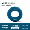Ejercitador de Agarre de Mano de Silicona Pelota de Agarre Entrenamiento de Fuerza de Muñeca Músculo del Brazo Fuerza de los Dedos Entrenamiento de Rehabilitación Anillo de Agarre Pelota de Agarre