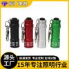Mini linterna LED de aleación de aluminio con llavero y botón LR44, 3 LED, ideal como regalo.