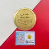 Concha de Agua Oro Puro 999 Serie de Monedas Grandes Adorno de Fortuna Artesanía Chapada en Oro para Regalos Navideños Venta al por Mayor